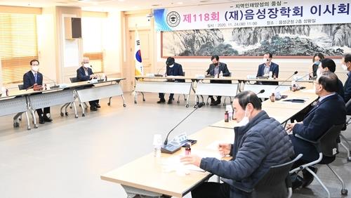 음성장학회, 고교생 147명에게 3억2천100만원 지급