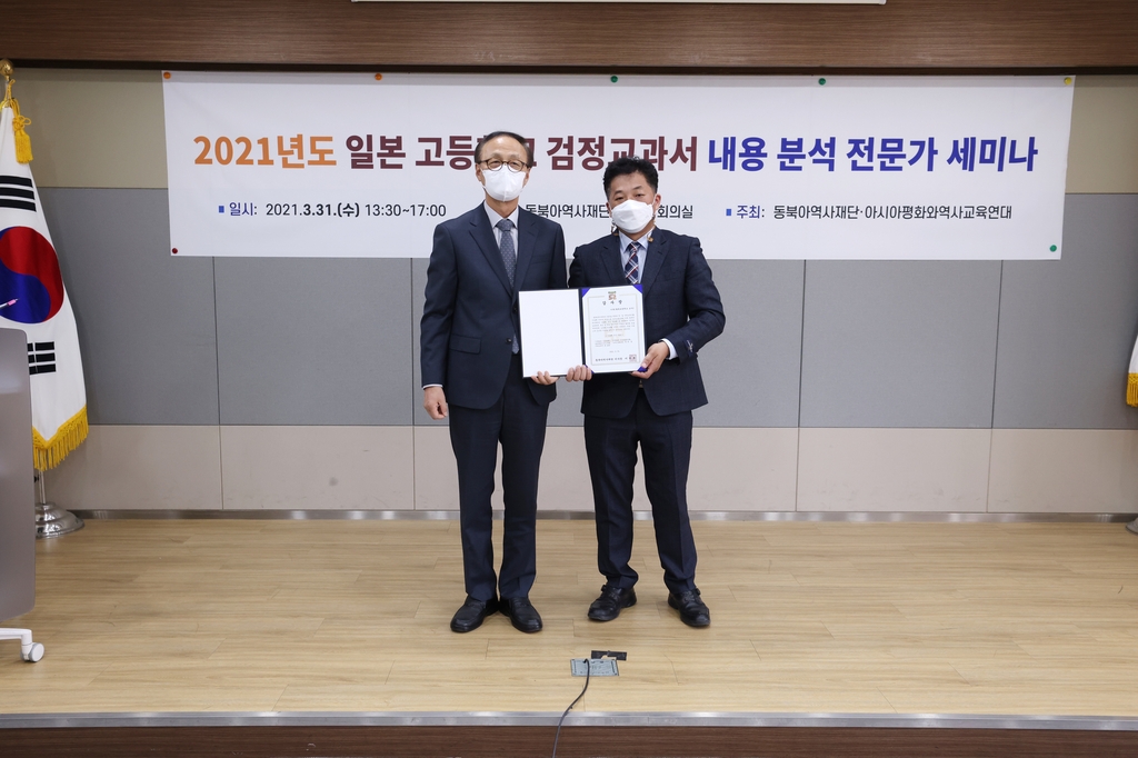 1904년 일본 교과서 공개 동북아역사재단 "독도 표시 없다"(종합)