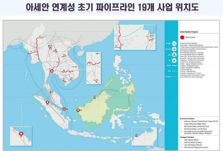 '아세안을 연결하자'…韓기업 참여 가능성 높은 9대 사업 뽑아