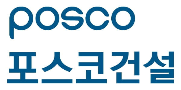 포스코건설, 1,400억 규모 ESG 채권 발행…"건설사 최초 지속가능채권"