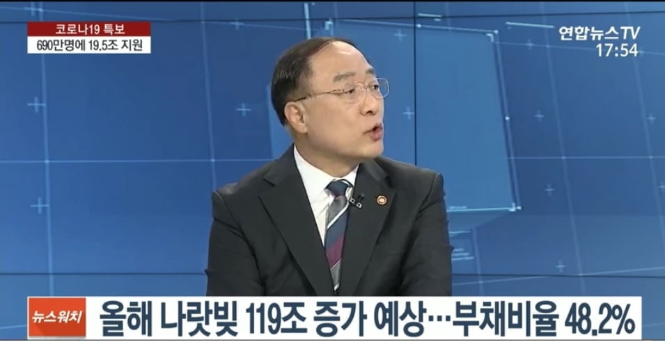 홍남기 "4차 지원금 3월 말부터 지급"…나랏빚 증가는 `우려`