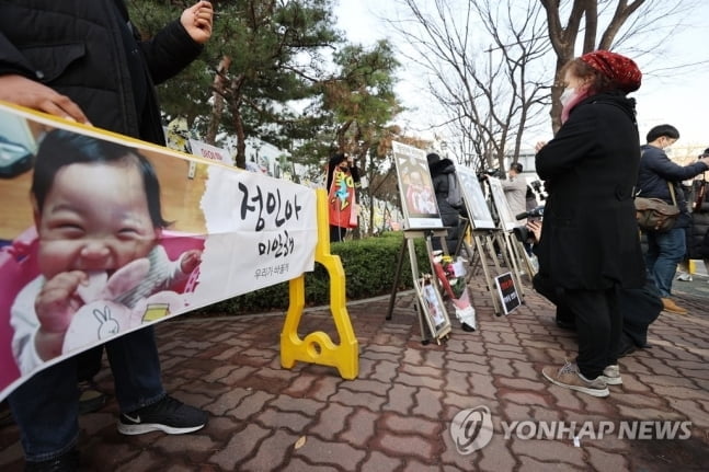 정인이 양부 "살려 달라"…무릎 꿇고 통곡