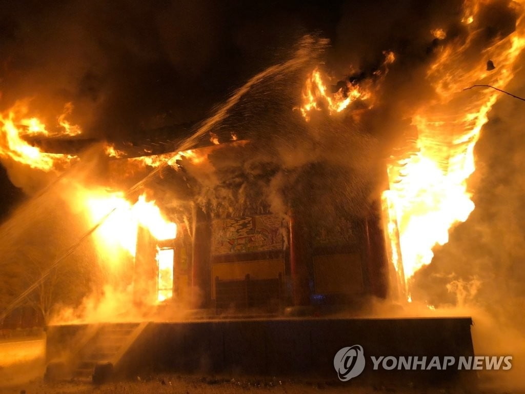 또 불탄 전북 내장사 대웅전…현재 대응 1단계 발령