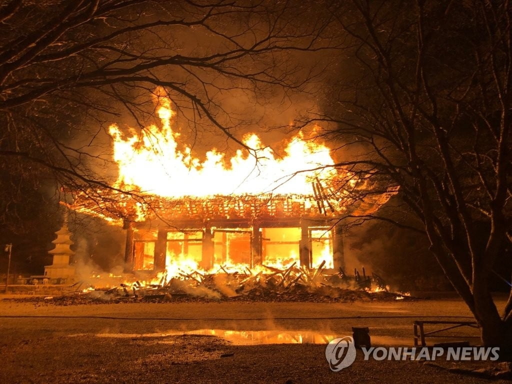 또 불탄 전북 내장사 대웅전…현재 대응 1단계 발령