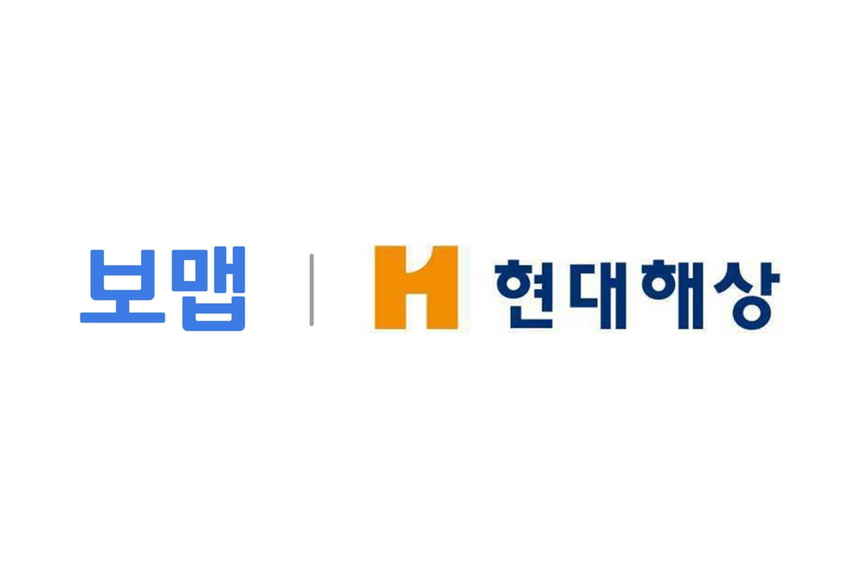 현대해상, 인슈어테크 `보맵`에 전략적 투자 단행