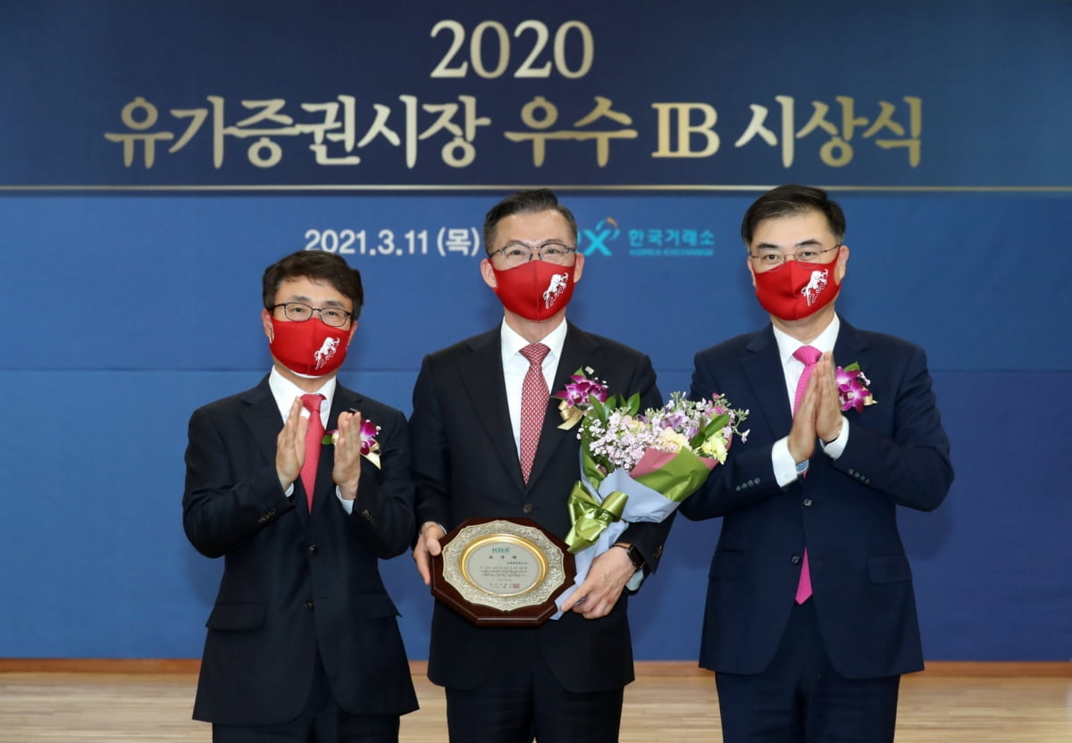 한국거래소, 2020년 유가증권시장 우수 IB에 ‘미래에셋대우’ 선정