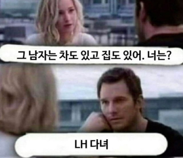 "바보로 아는거야" 끓어오른 민심...LH패러디 봇물