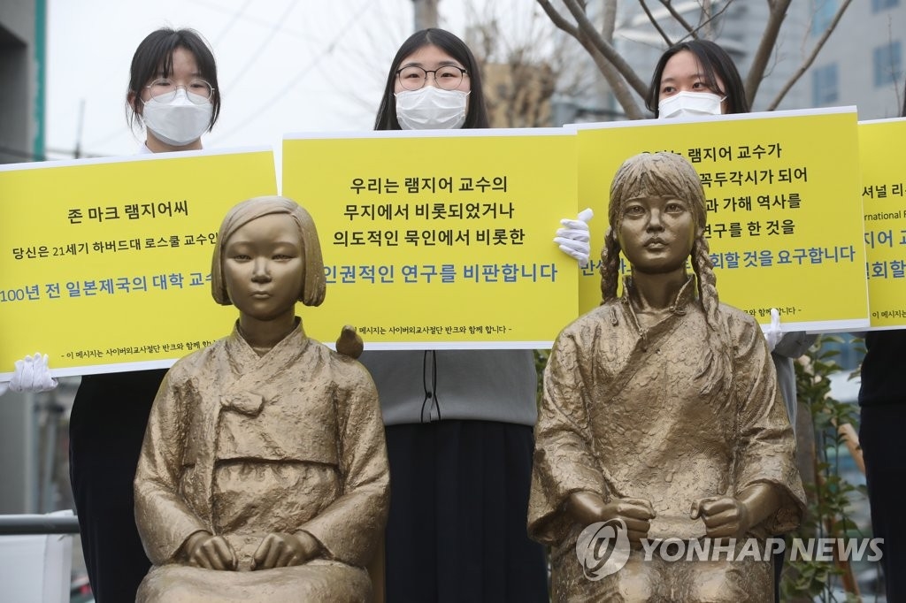 일본서도 램지어 비판…"한점 계약서 제시해봐라"