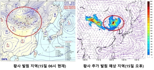 누렇게 변한 베이징 하늘…내일 중국발 황사 몰려온다