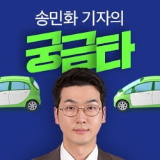 폭스바겐 전기차 `각형` 배터리 늘린다는데…왜? [궁금타]