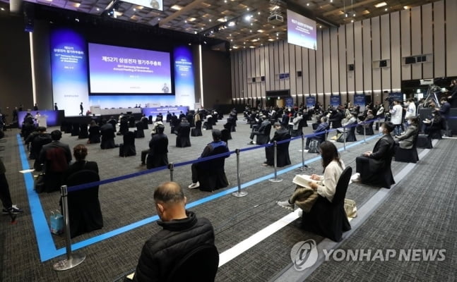 동학개미 운동에 달라진 삼성 주총…박수 대신 전자표결