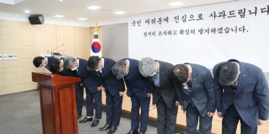 또 뒷북…"무너진 신뢰 회복 급선무" [투기로 얼룩진 대한민국]