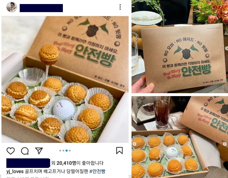 정용진 신세계 부회장 인스타그램 캡쳐