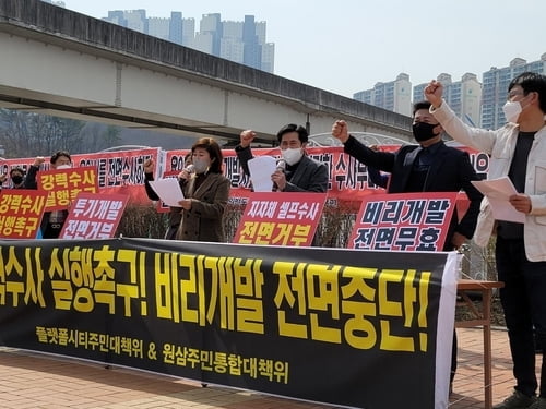 용인 반도체 산업단지 마저…LH 직원들의 투기 의혹