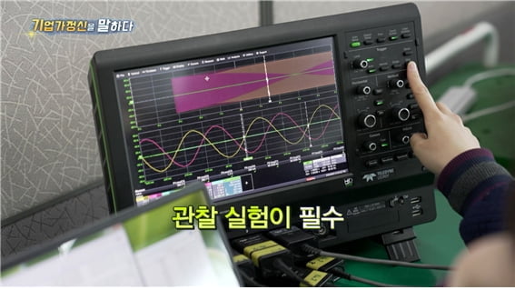 친환경에너지로 태양을 품다, ㈜헥스파워시스템 김상성 대표