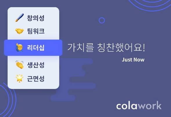 콜라워크, 클로즈드 베타(CBT) 서비스 실시