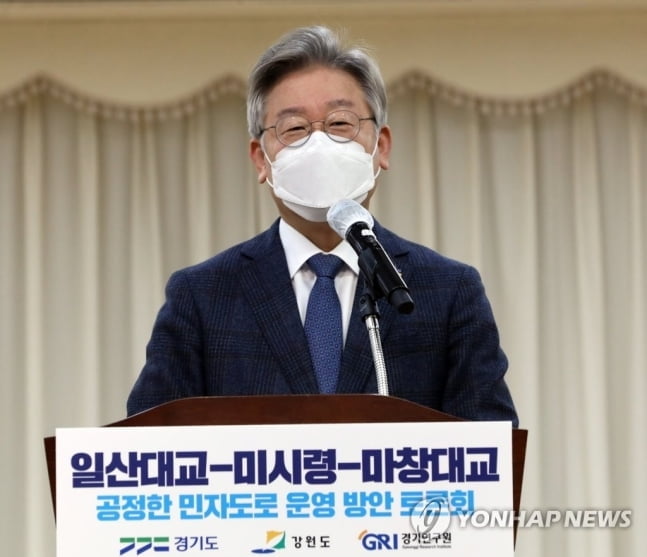 이재명 "공직자, 경기도 땅 사려면 허가 받아라"