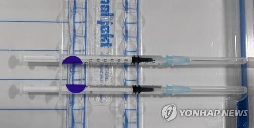 홍콩·마카오, 화이자 백신 일부 접종 중단…"포장결함 때문"