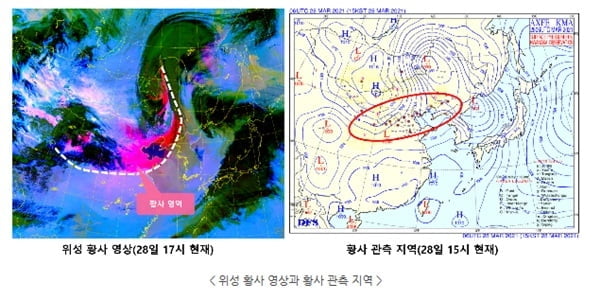 `대기질 최악` 몽골·중국발 황사…한반도 뒤덮는다