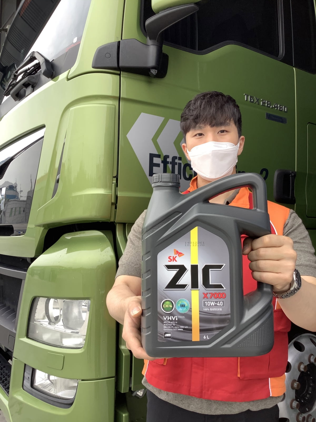 SK루브리컨츠의 친환경 윤활유 ZIC ZERO(지크 제로) 제품 사진