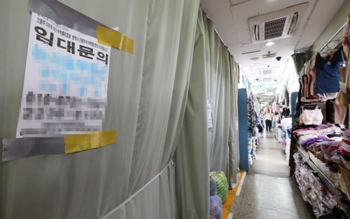"폐업 소상공인 재기 돕는다"…다음달부터 보증만기 연장