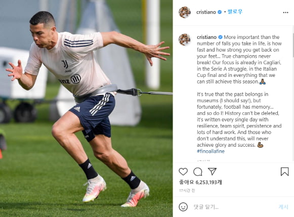 Ronaldo of’Champs Elimination’ to fans…  “The champion never collapses”