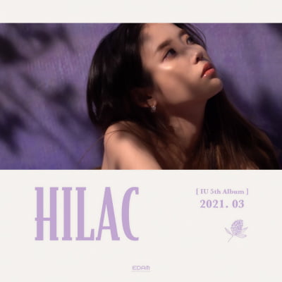 아이유, 이번엔 'HILAC'…3월 컴백 확정 [공식]