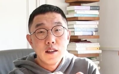 '강연료 논란' 김제동, 책 출간…"유재석·이효리, 재밌다더라"