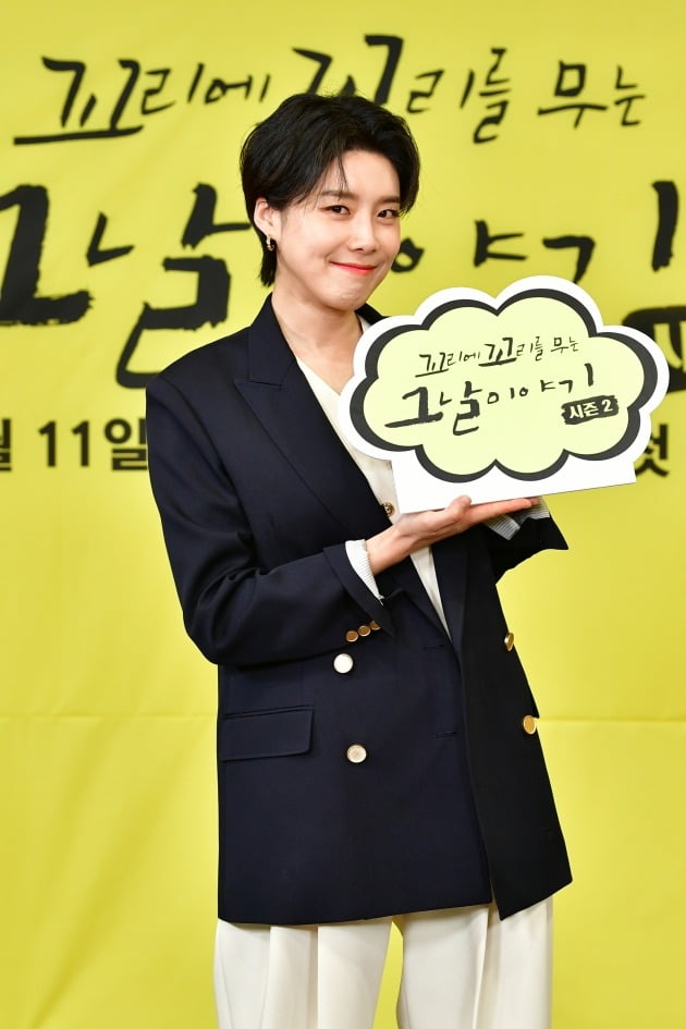 '꼬꼬무2' MC 장도연/ 사진=SBS 제공