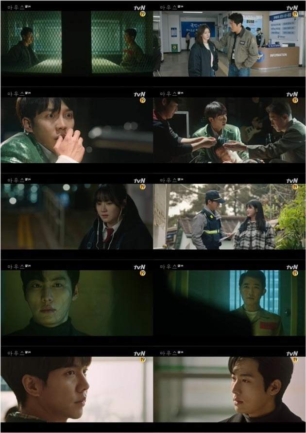 사진=tvN '마우스' 방송 화면.