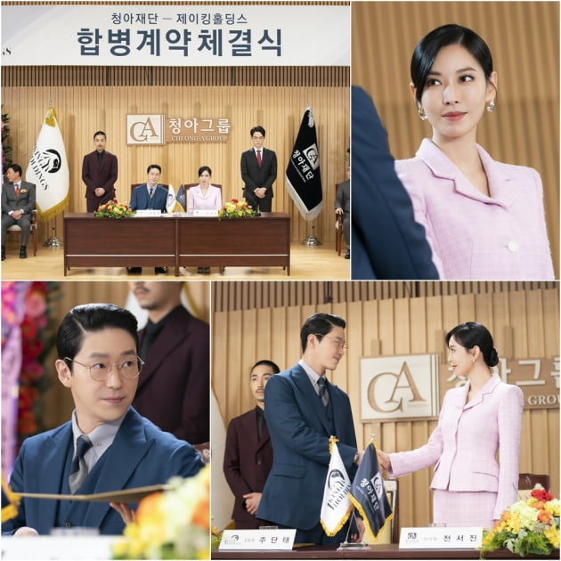 '펜트하우스2' 5회 스틸컷/ 사진=SBS 제공