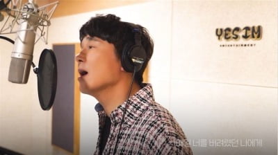 임창정, '펜트하우스2' OST 참여…녹음실 라이브 최초 공개