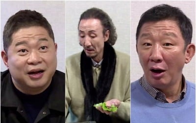 '당나귀 귀' 김숙, 한기범 신개념 먹방에 감탄