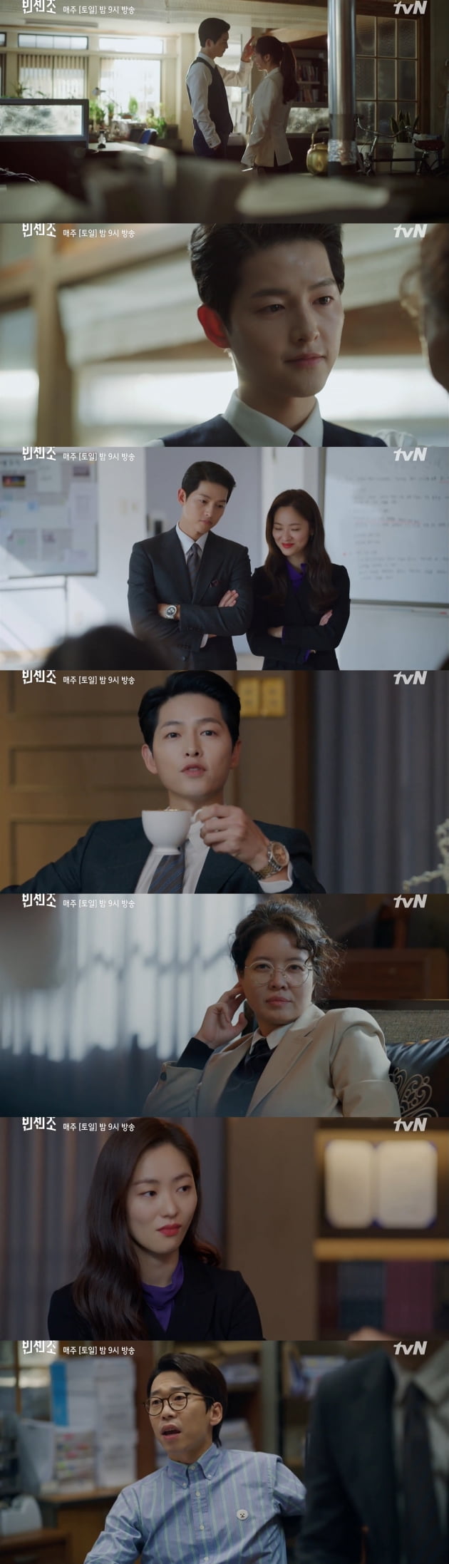 사진=tvN '빈센조' 방송 캡처