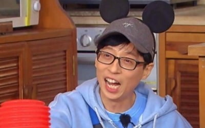 '런닝맨' 유재석, 사상최초 미션 포기? "이 게임 잘 못해"