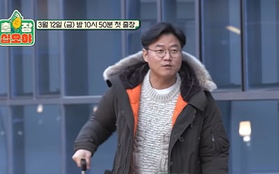 '출장십오야' 나영석PD, 첫 예능 배달 주인공 '슬기로운 의사생활'