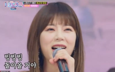 '미스트롯2 갈라쇼', 미스 레인보우의 화려한 콘서트 [종합]