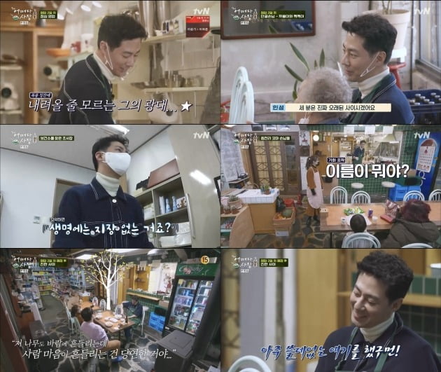 사진=tvN '어쩌다 사장' 방송 화면.