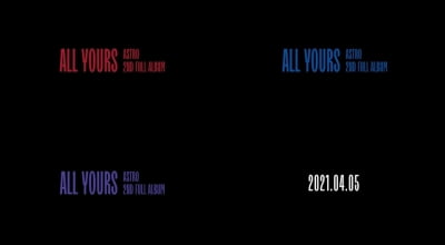 아스트로, 정규 2집 'All Yours' 어떤 색 담길까