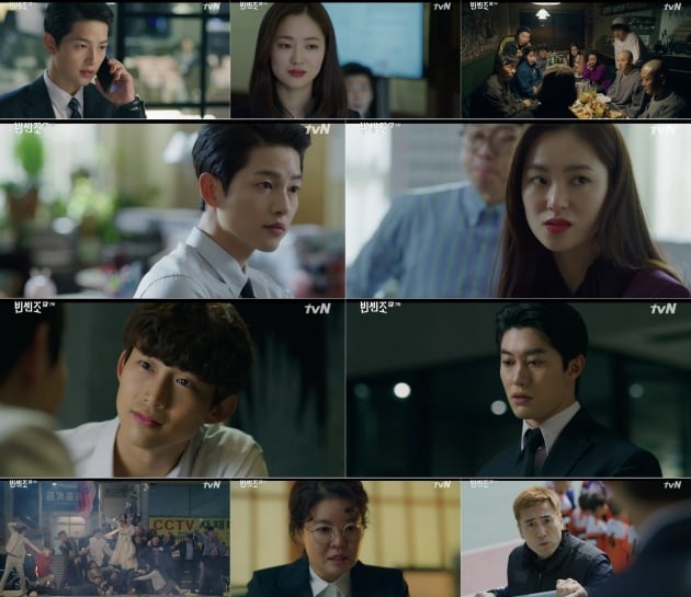 사진=tvN '빈센조' 방송 화면.