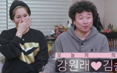 '김송♥' 강원래 "휠체어 생활, 집안 곳곳 출입금지" ('신박한 정리')