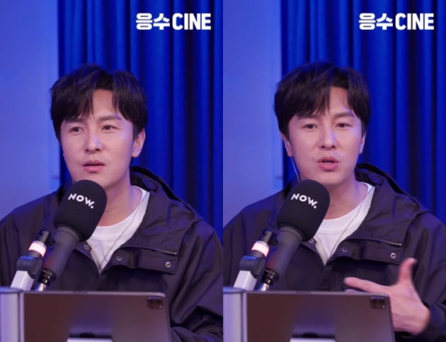 '응수 CINE' 김동완/ 사진=네이버 NOW 캡처