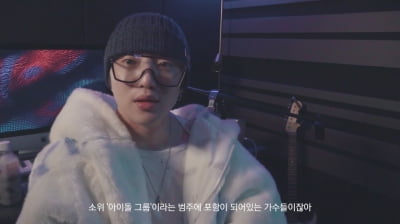 '솔로 컴백' 강승윤 "워너, 계속 나아갈 것" 눈시울 붉혀