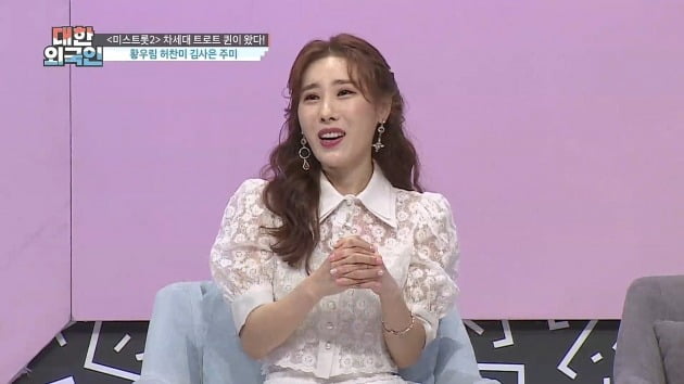'대한외국인' 주미./사진제공=MBC에브리원