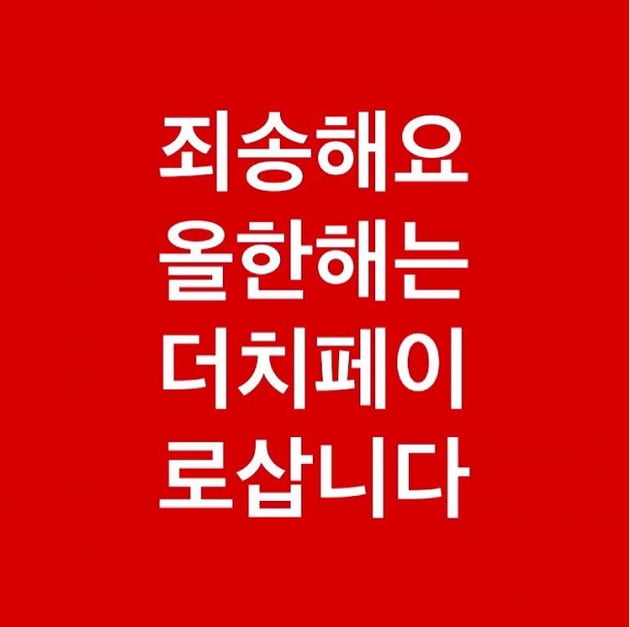 /사진 = 강원래 인스타그램