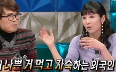 사유리 "로버트 할리, 수상하면 경찰에 신고할 것" ('라디오스타')