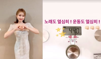 어쩐지 너무 예뻐졌다 했더니…송가인, 44kg 체중계 인증샷