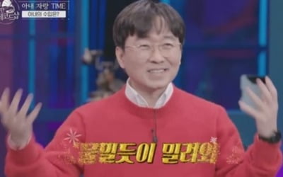 장항준 "김은희 작가 수입 내 3배…자격지심 버린지 오래" ('신비한 레코드샵')
