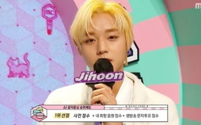 박지훈, '음악중심' 스페셜MC…만능 재주꾼