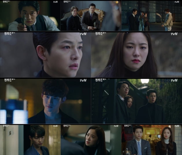 사진=tvN '방송화면' 